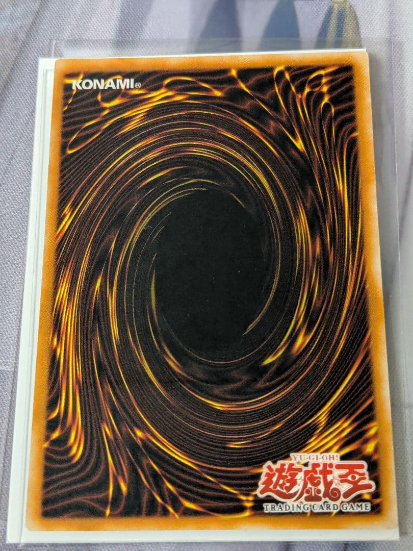 遊戯王　ミスティックソードマン　LV2 　旧アジア　レリーフ