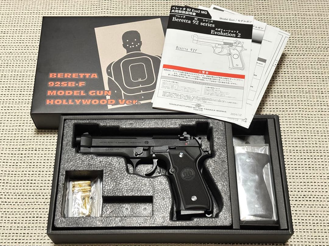 タナカ ワークス ベレッタ 92SB-F \
