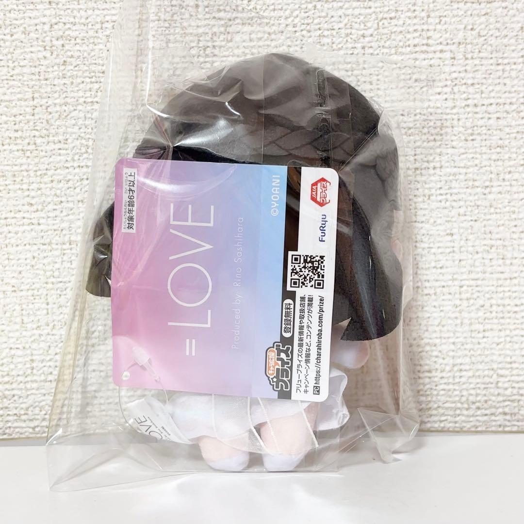 佐々木舞香 ぬいぐるみ