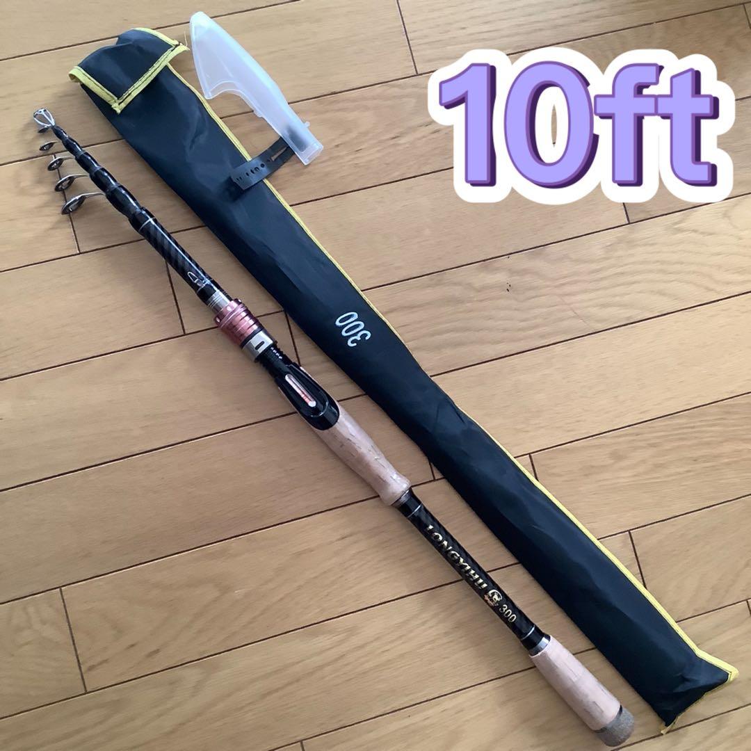 ショアジギ　サーフ3mコンパクトロッド&スピニングリール5000番