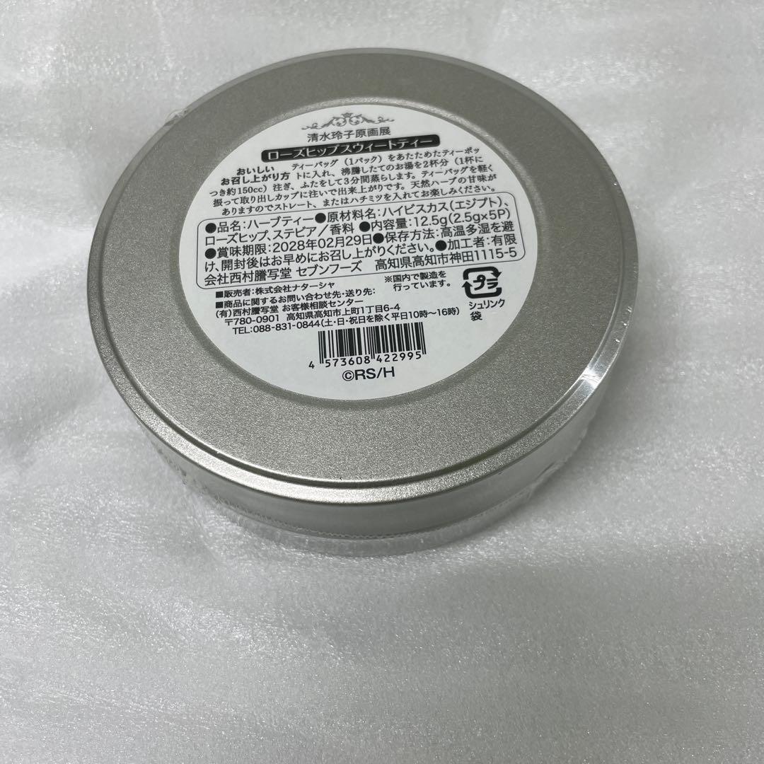 清水玲子原画展　ローズヒップスイートティー缶