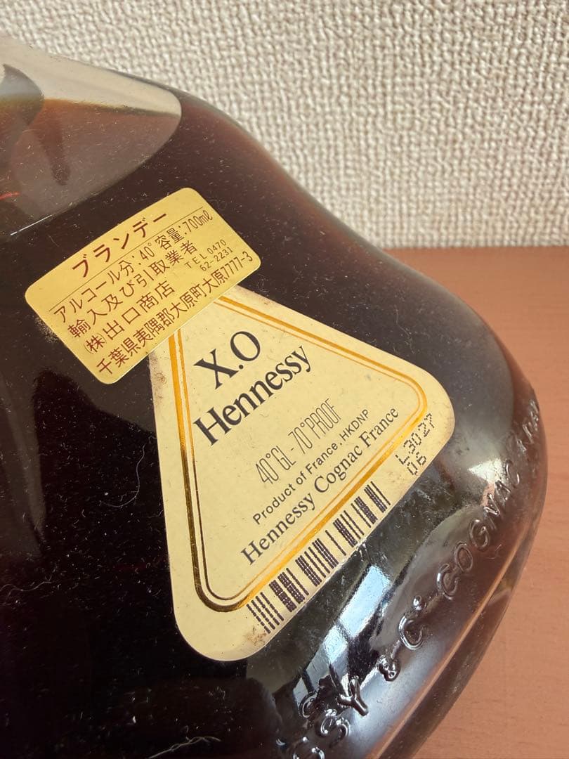 ヘネシーXO 金キャップ　クリアボトル　ブランデー　コニャック　　700ml