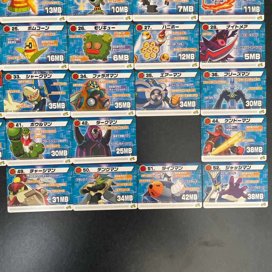 ロックマンエグゼ6 改造カードpart2 ダブりなし　62枚セット