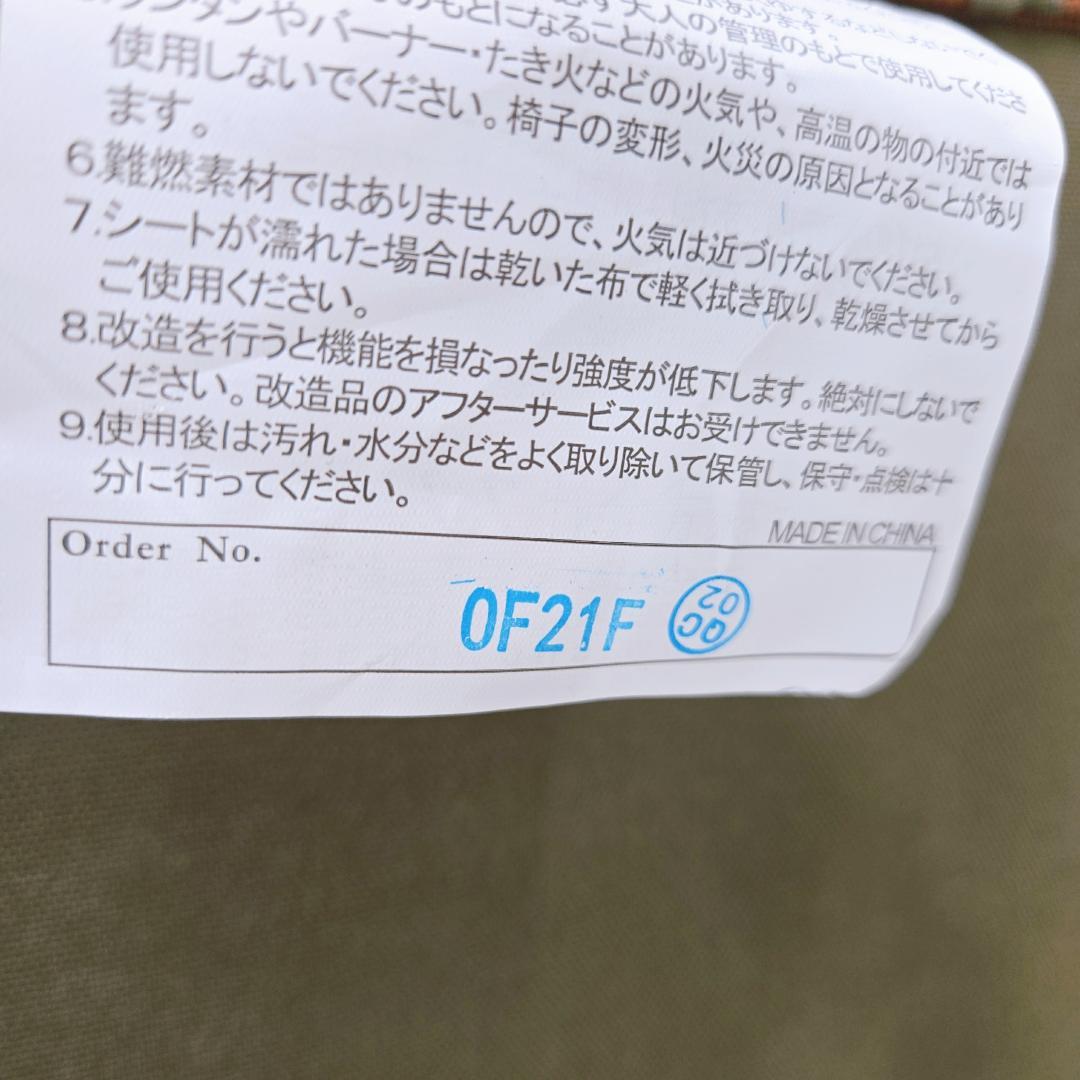 【美品】peak ローチェア30 ブラウン スノーピーク LV-091