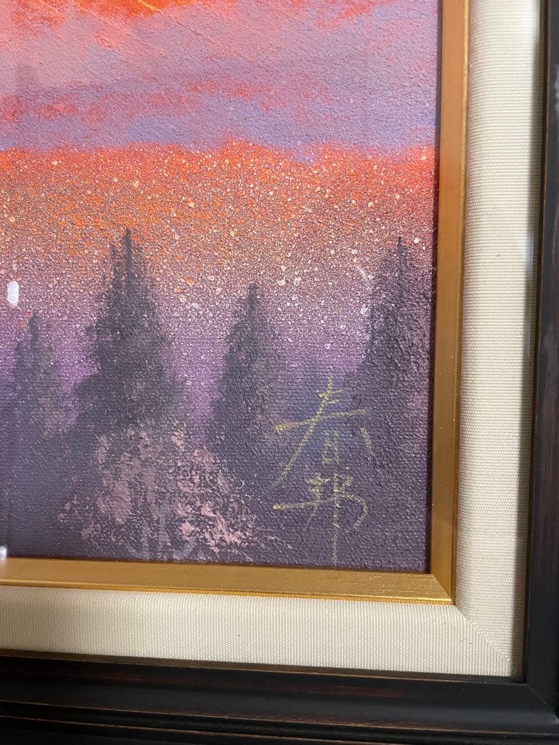 美品 徳田春邦「赤富士」油彩画 油絵 直筆サイン入り 富士山 縁起物 開運