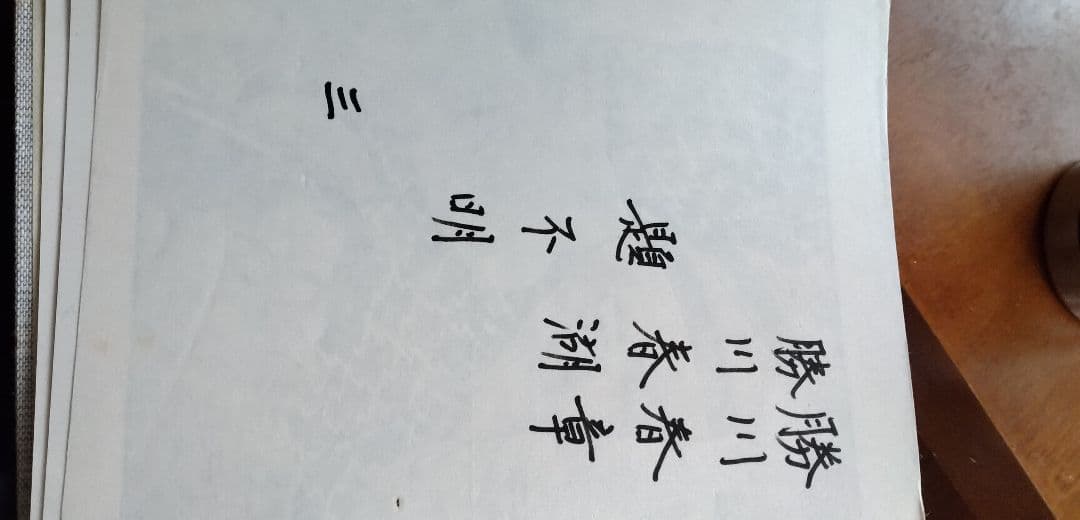 歌麿、北斎など9名の春画カラーフォト集全54枚