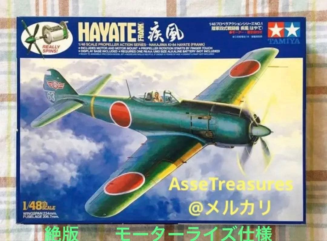 専用です　　3点セット