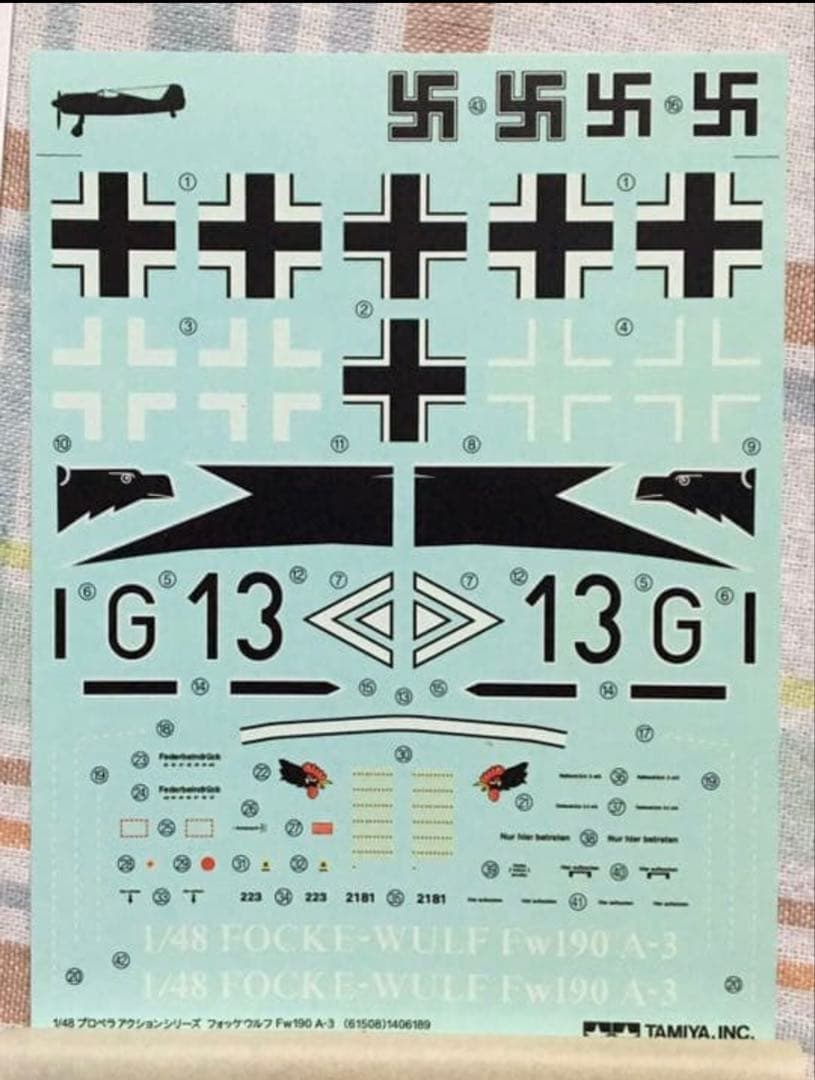 専用です　　3点セット