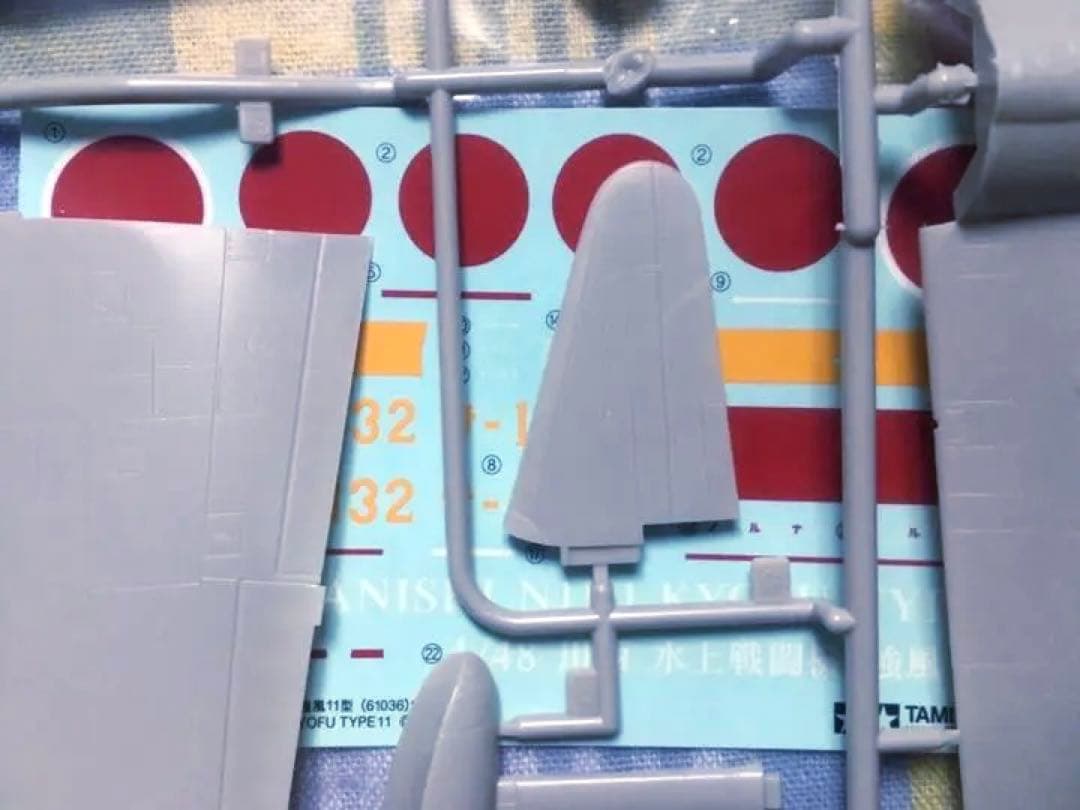 専用です　　3点セット