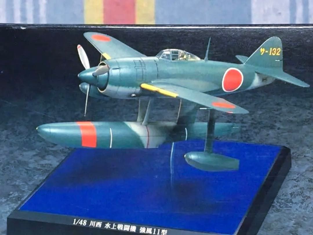 専用です　　3点セット