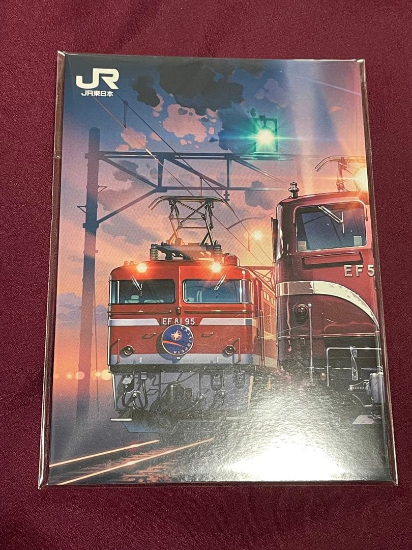 トレインスタンプラリー2025 プレートコンプリートセット　30駅達成賞