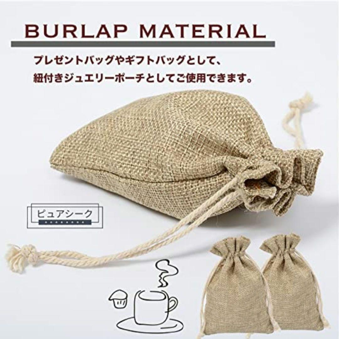 ♡最終値下げ♡ミニ巾着 麻袋 巾着 ミニ ジュエリーポーチ 巾着袋 (20枚)