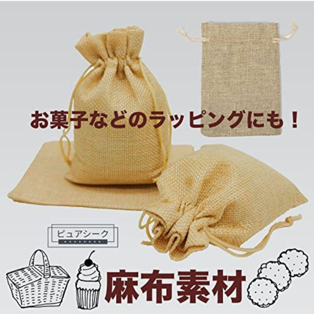 ♡最終値下げ♡ミニ巾着 麻袋 巾着 ミニ ジュエリーポーチ 巾着袋 (20枚)