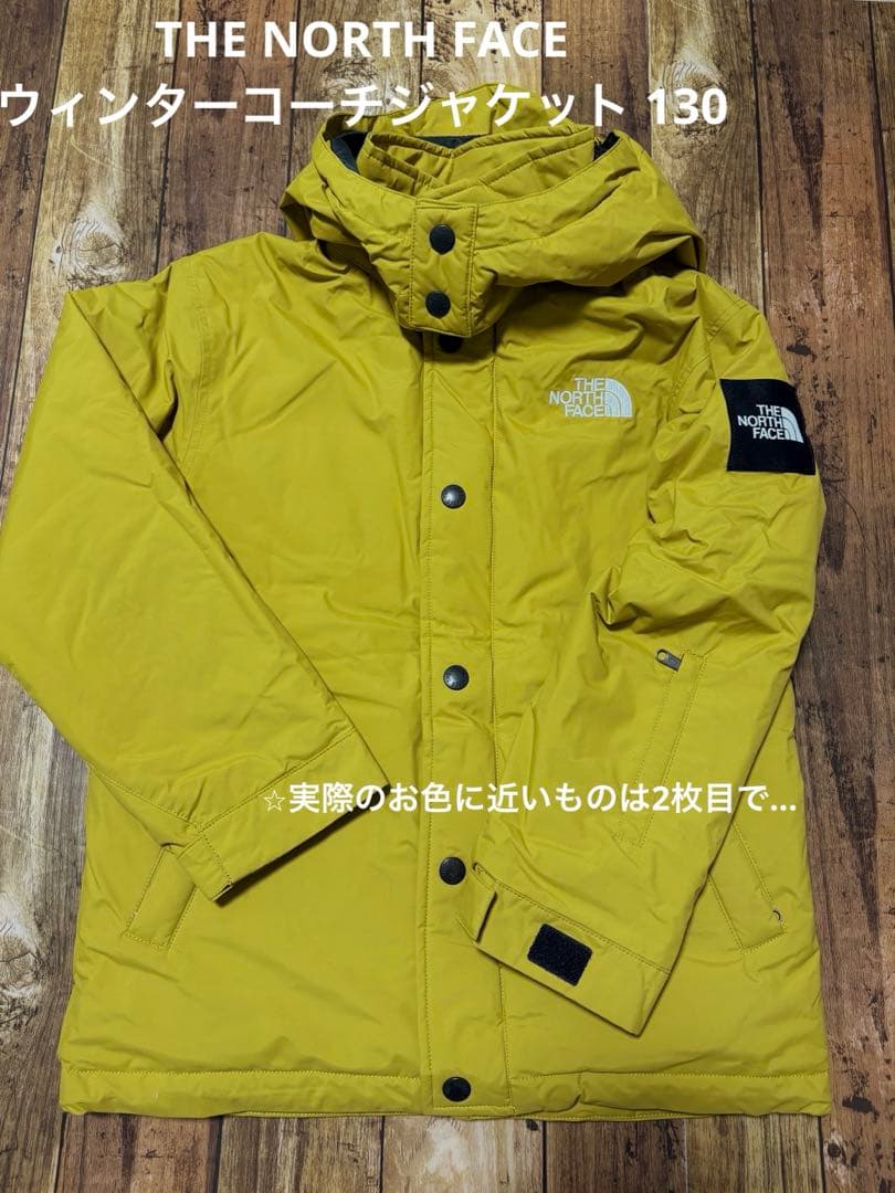 THE NORTH FACEウィンターコーチジャケット130