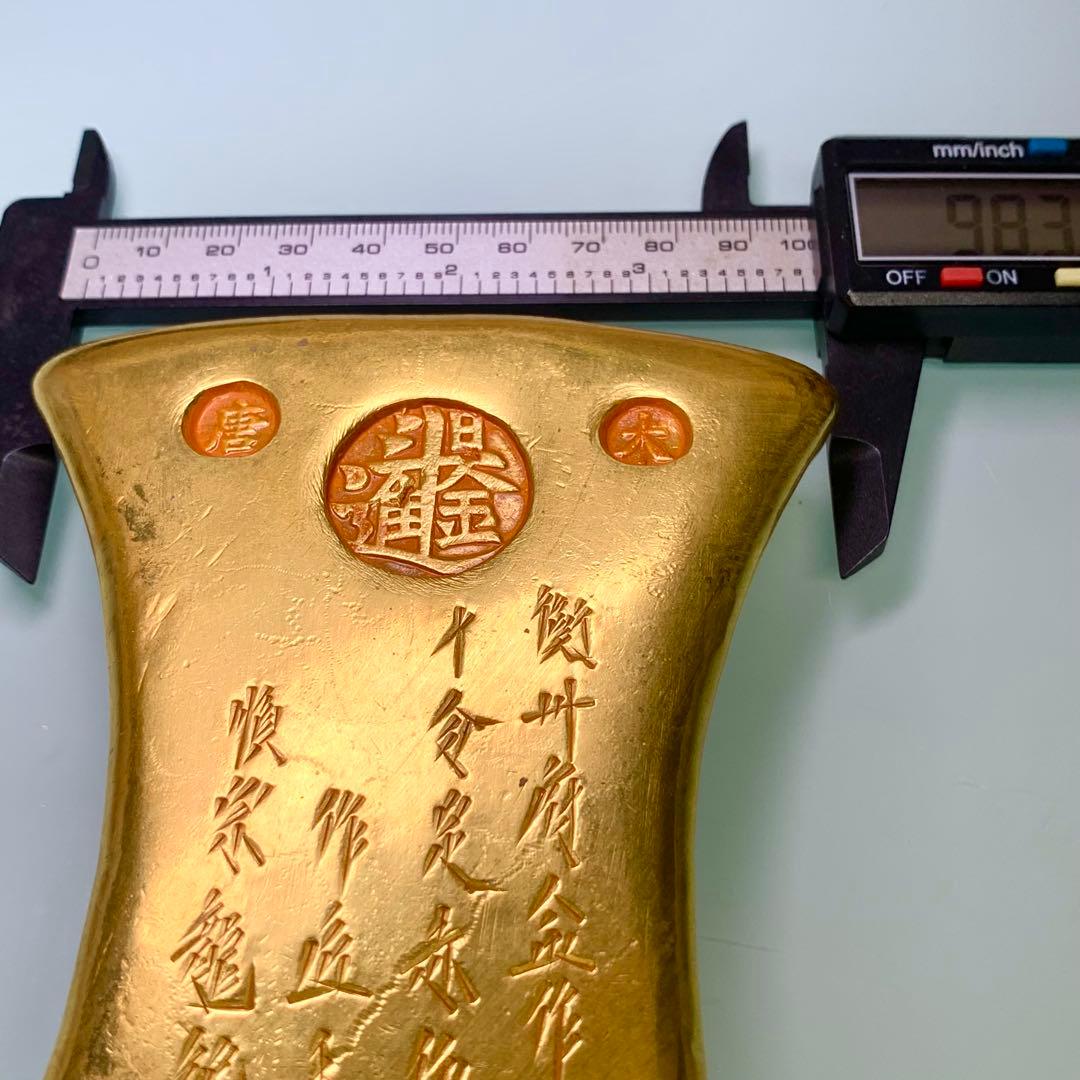 古銭　金貨　金錠 巨大 開運金元寶 レア商売繁盛へ量目約1792g