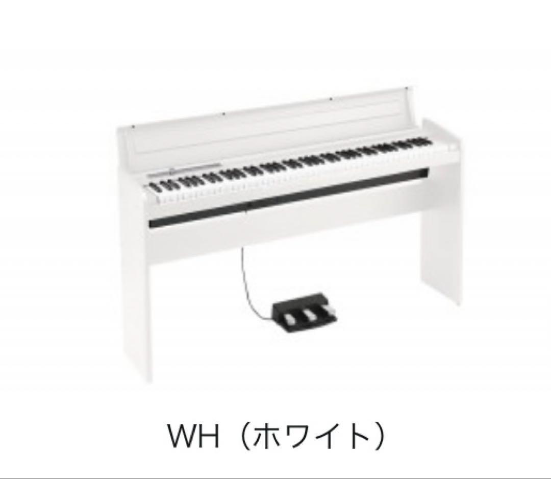 KORG ホワイト デジタルピアノ