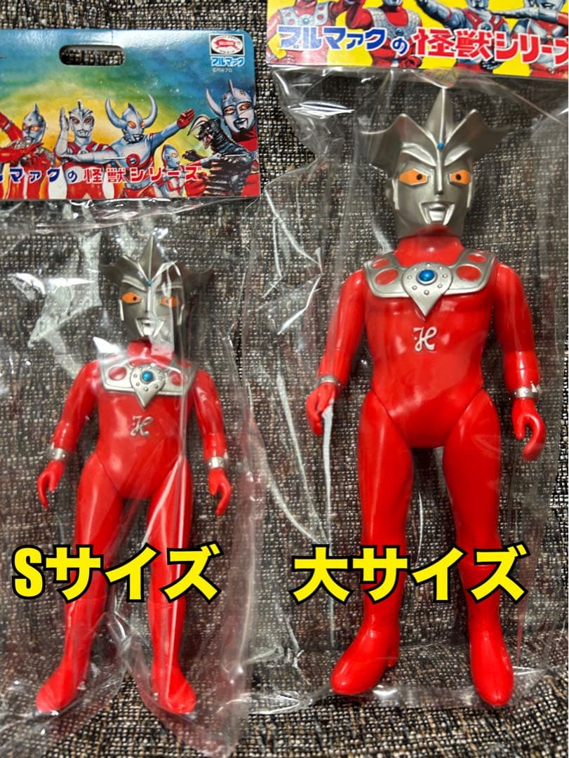 ブルマァク の怪獣シリーズ★大ウルトラマンレオ（ガンメタ）ジャンボサイズ ソフビ