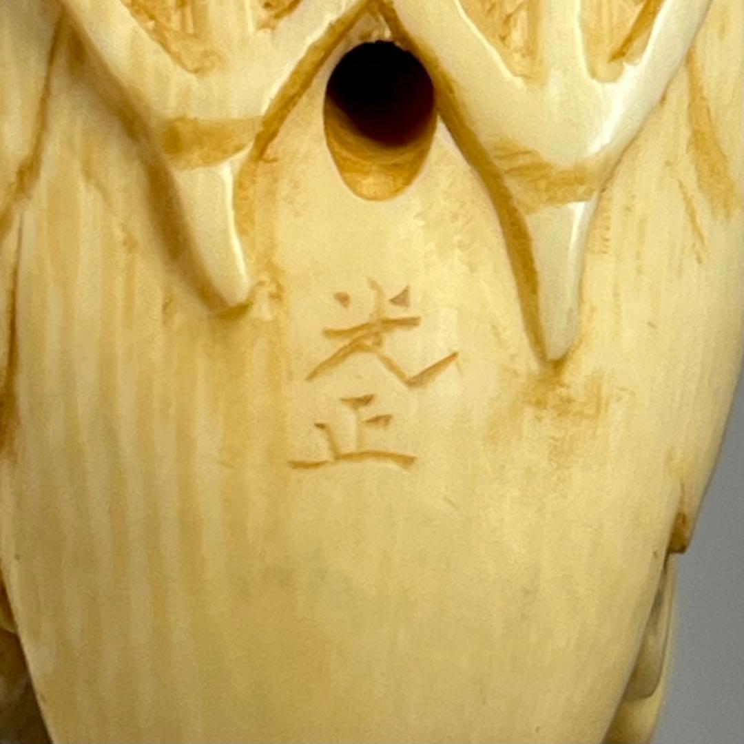 光正在銘 おしどり 根付 39g 東キ8-0204☆1F トヒト