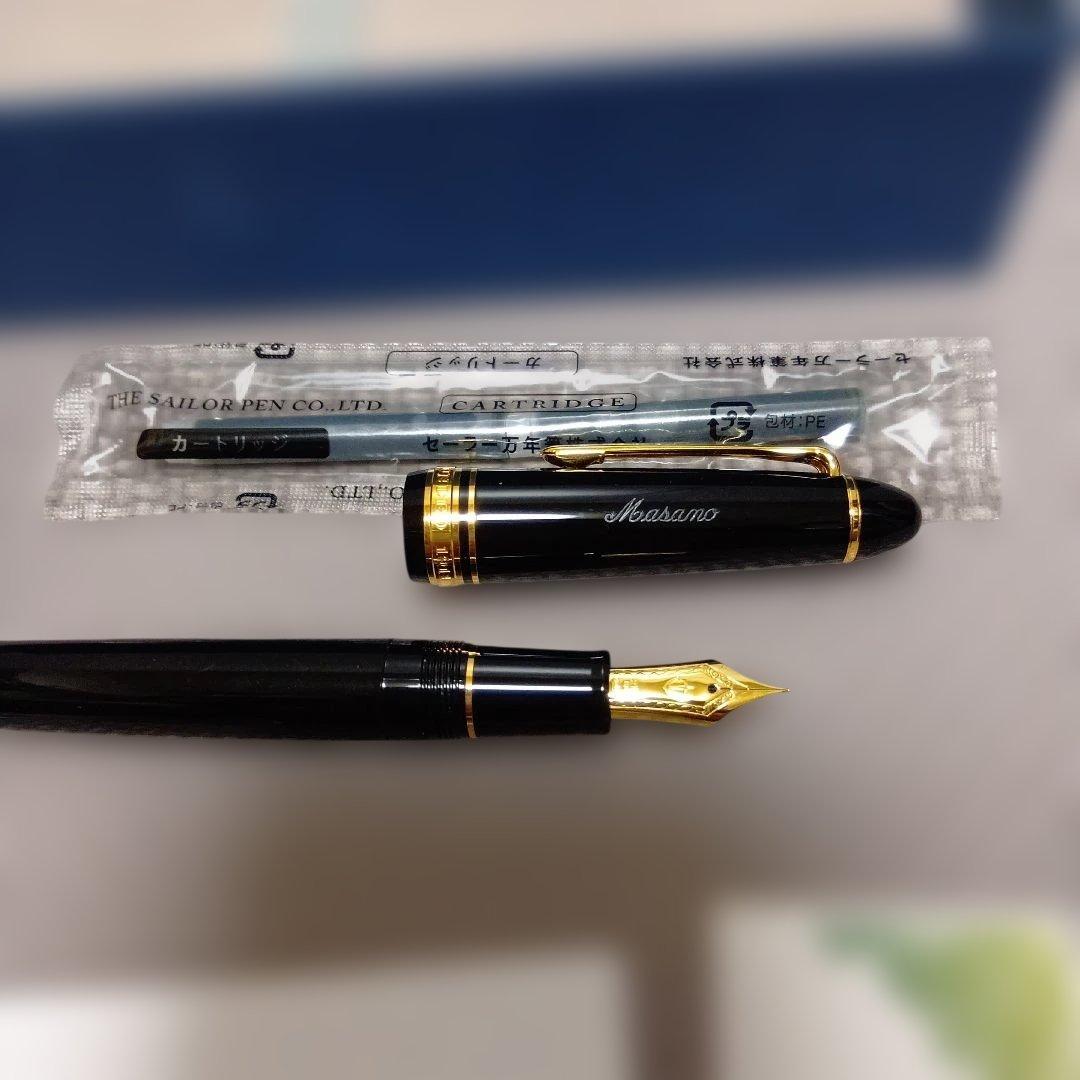 セーラー　21金　極細ニブ