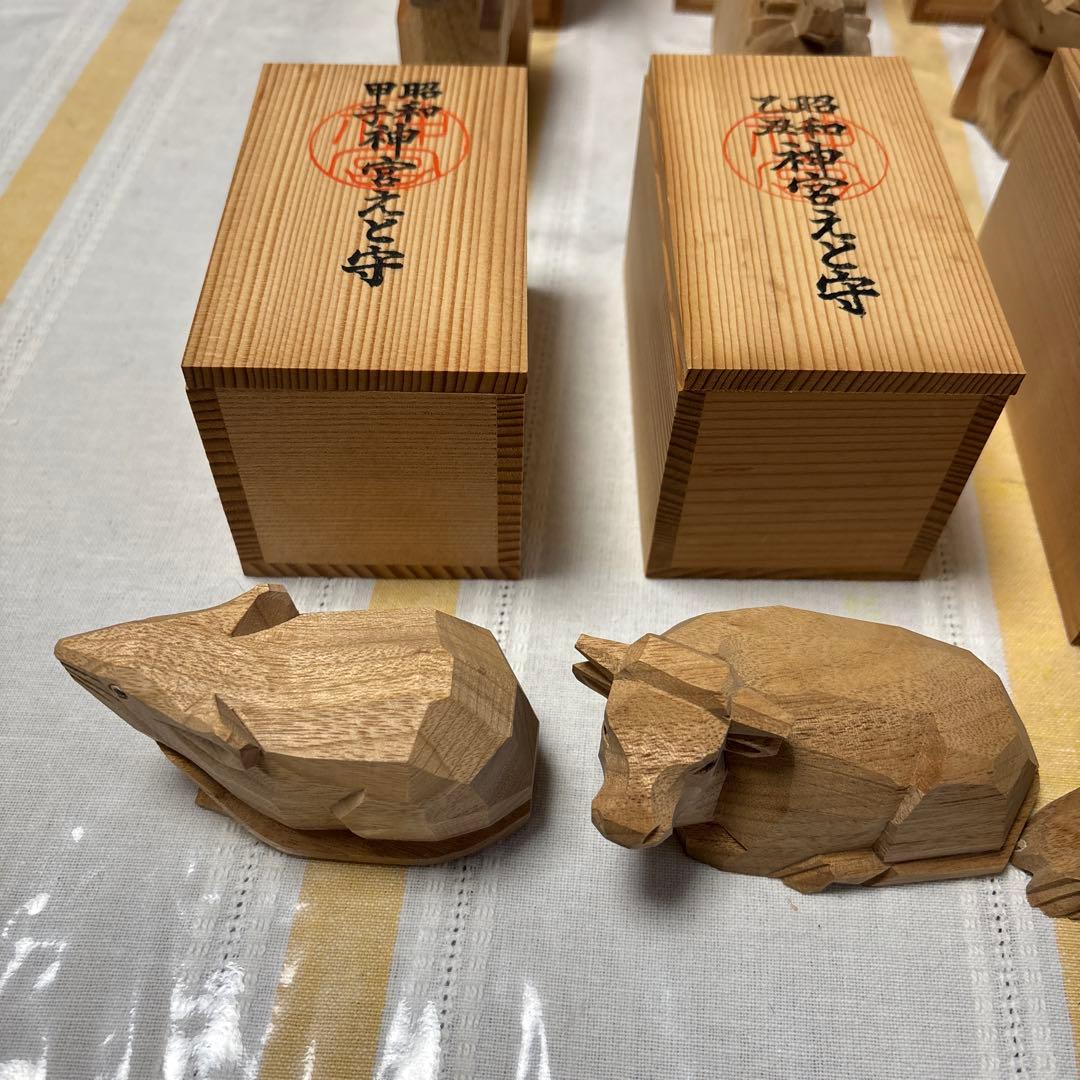 伊勢神宮　木彫り　干支置物セット 12体 木箱付き