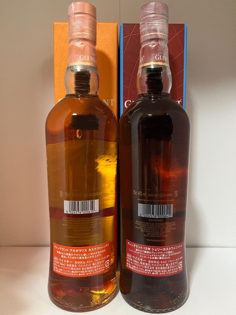 グレングラント12年 シェリーC フィニッシュ・アルボラリス カスクストレングス