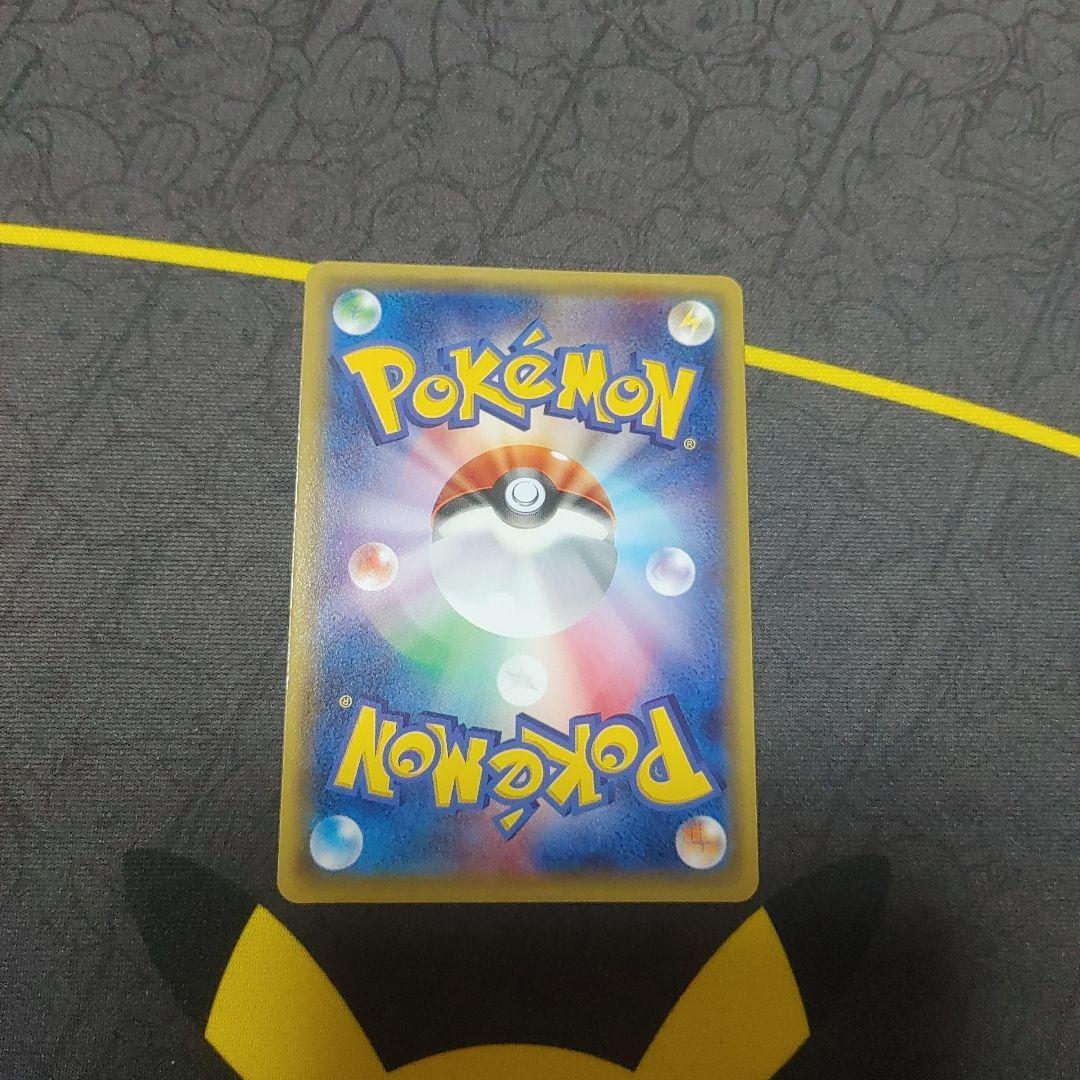 ポケモンカード　ワゴンピカチュウPokémonWithYou　東北