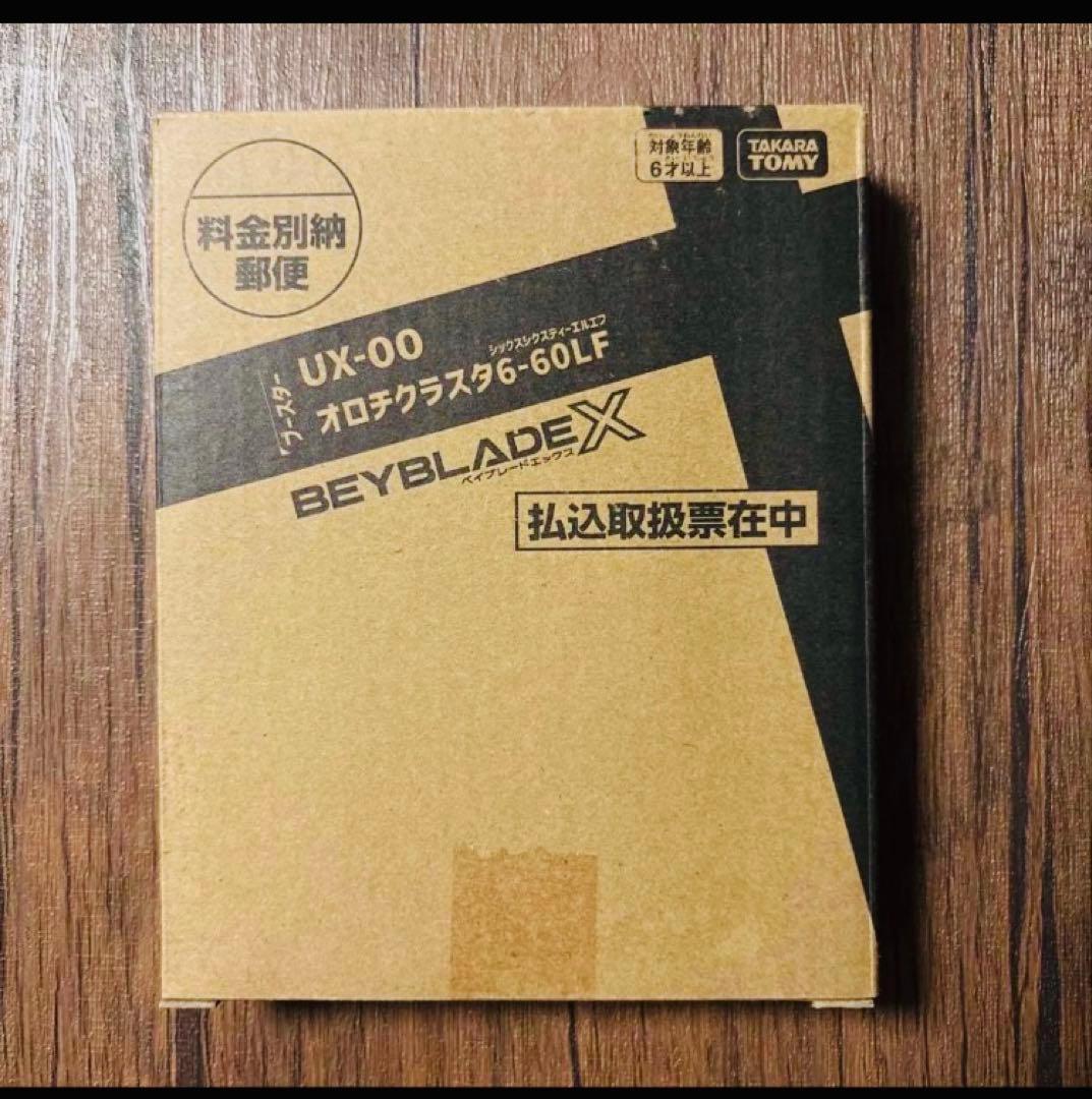オロチクラスタ6-60LF ベイブレードX ベイコード未使用 コロコロ
