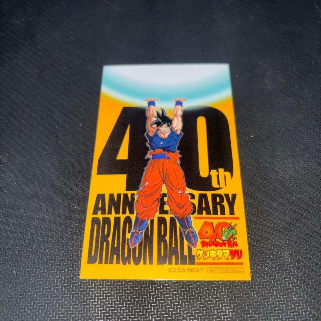 ドラゴンボール　ゲンキダマツリ　入場特典　カードセット　ステッカー