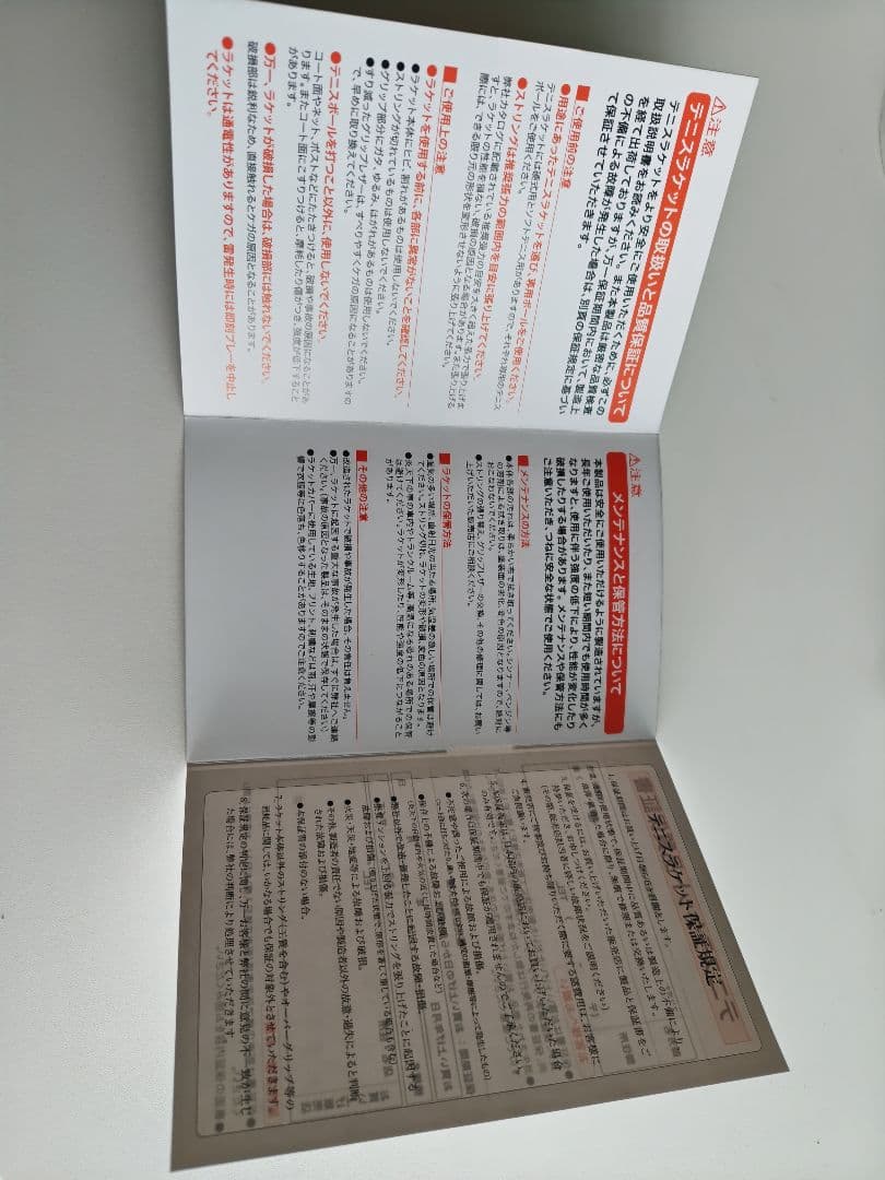 ダンロップ FX500LS(285g) 2025年モデル グリップG2