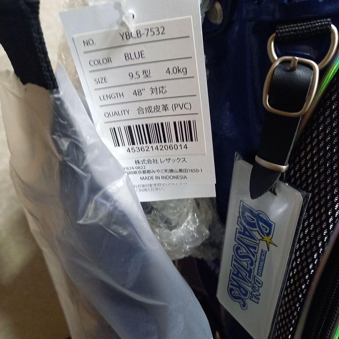 横浜DeNAベイスターズサイン入りキャディバッグ