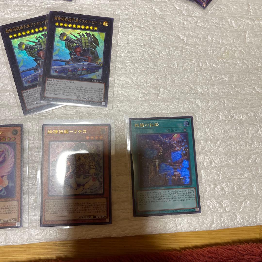 ブレイジングドミニオン収録 レアまとめ売り