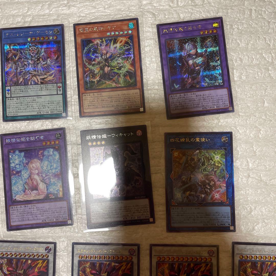 ブレイジングドミニオン収録 レアまとめ売り