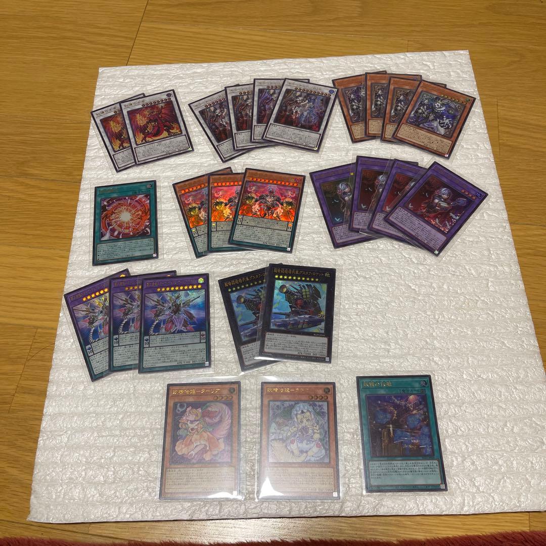 ブレイジングドミニオン収録 レアまとめ売り