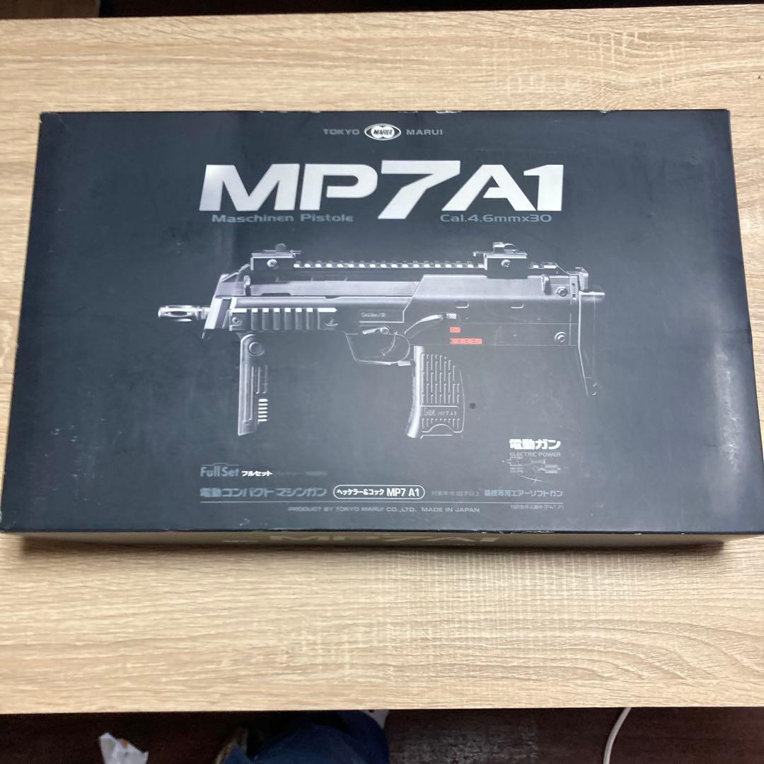 東京マルイ MP7A1 電動コンパクトマシンガン 競技専用エアーソフトガン