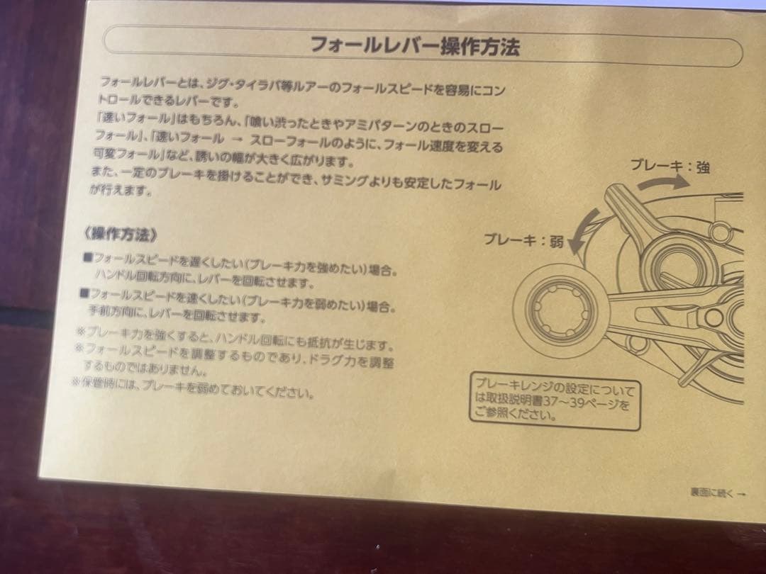 シマノ(SHIMANO)18 オシアコンクエストCT 301HG ➕おまけ付き