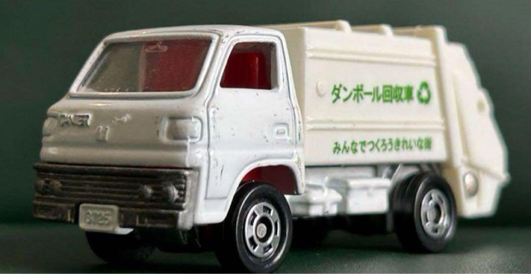トミカ 三菱キャンター 清掃車 2台セット