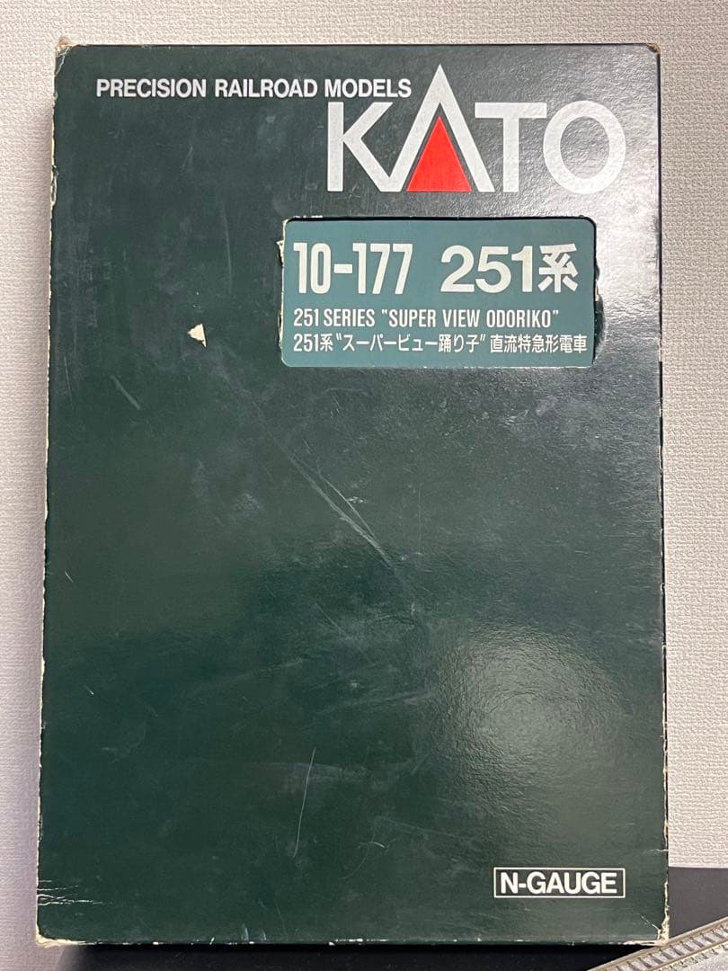KATO 251系 スーパービュー踊り子