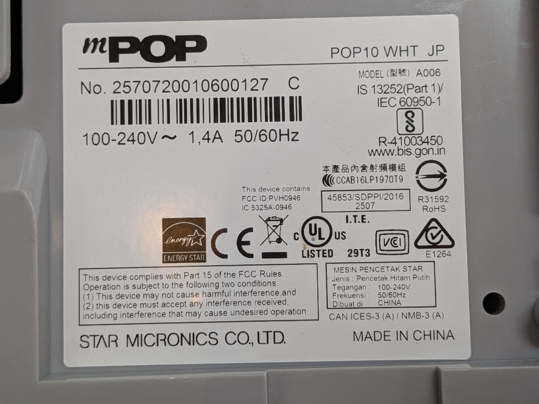 スター精密 mPOP プリンタ付きドロア Airレジ 感熱紙ロール×2付き