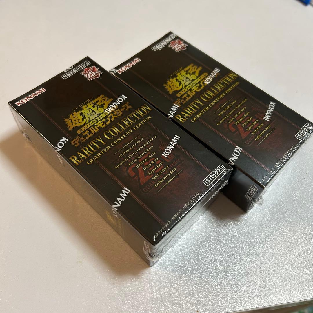 遊戯王RARITY COLLECTION 25th シュリンク付き2BOX