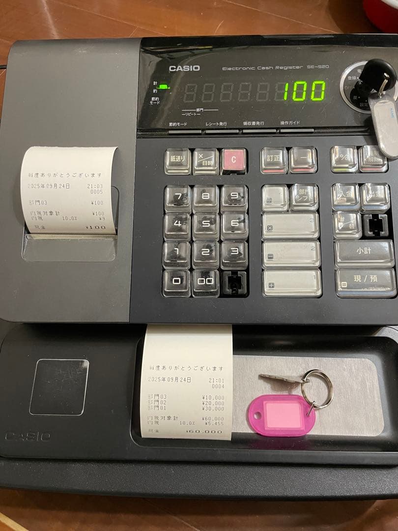 CASIO SE-320 電子レジスター レシート印刷機能付き