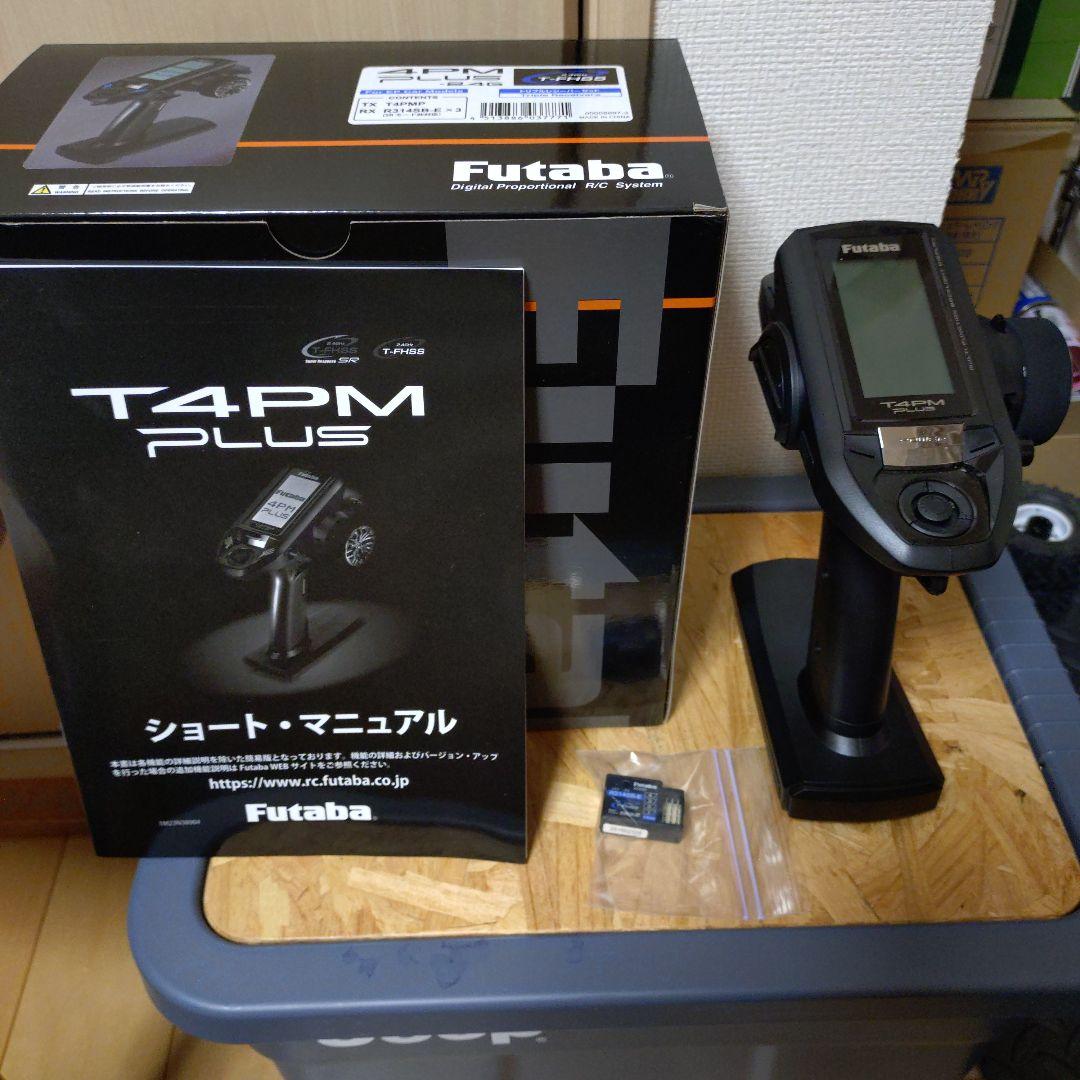 Futaba T4PM Plus デジタルプロポ