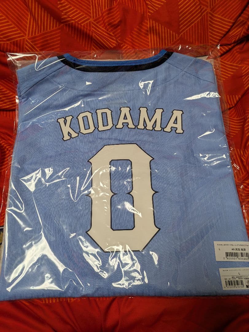 【埼玉西武】児玉亮涼レプリカユニフォーム Lサイズ