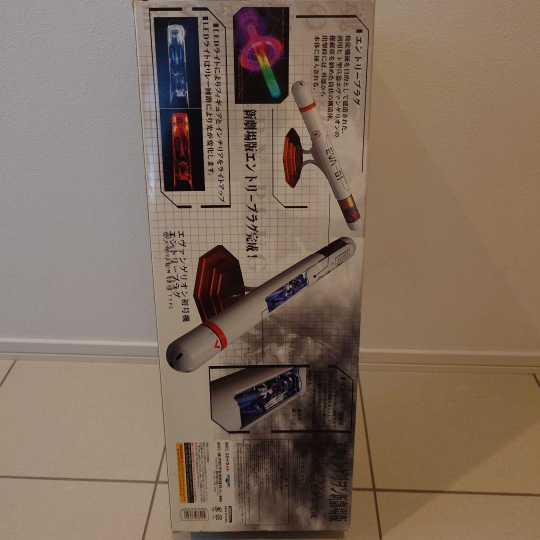 EVA-01 ENTRY PLUG エヴァンゲリオン新劇場版