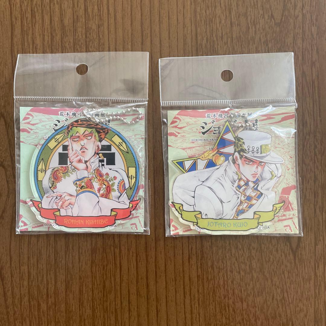 ジョジョ展 in S市杜王町 2017 アクリルキーホルダー 全種セット