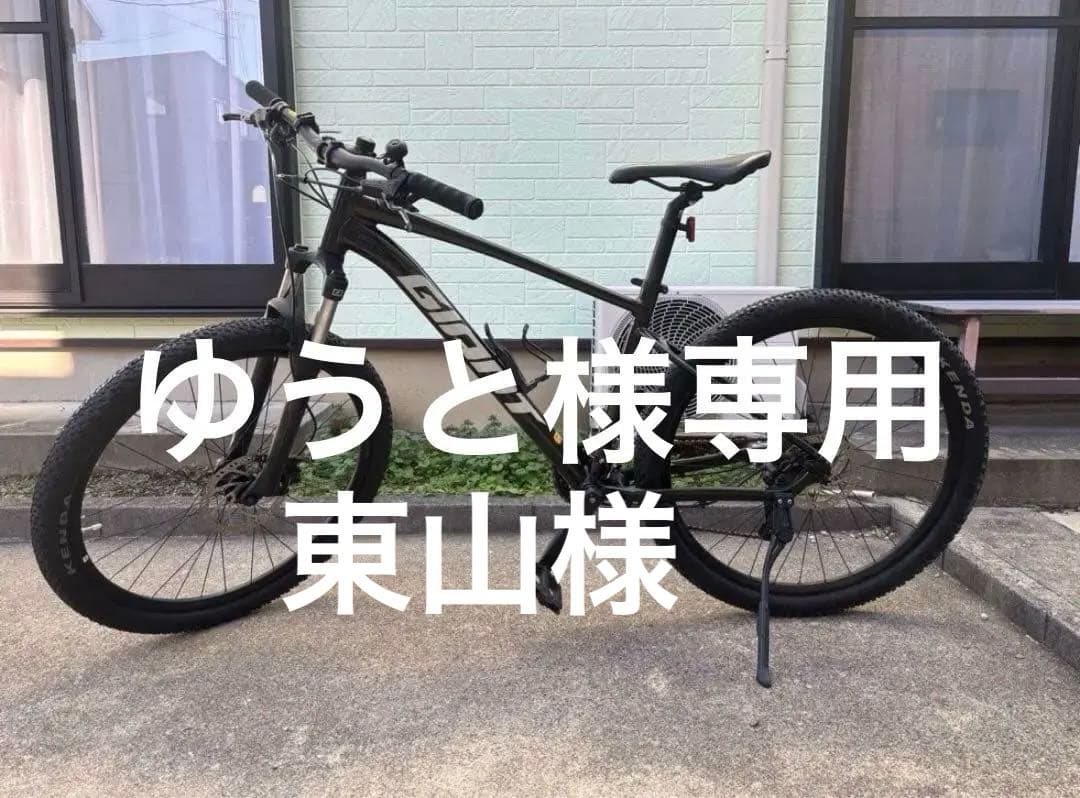 【ゆうと】GIANT TALON2 ジャイアント　マウンテンバイク
