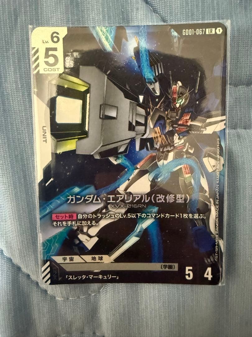 ガンダムカードゲーム