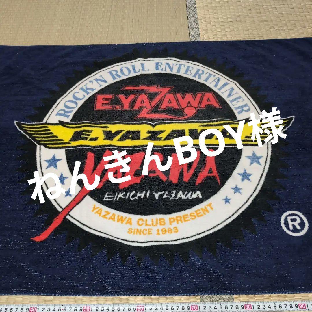 E.YAZAWA コンサートタオル ネイビー
