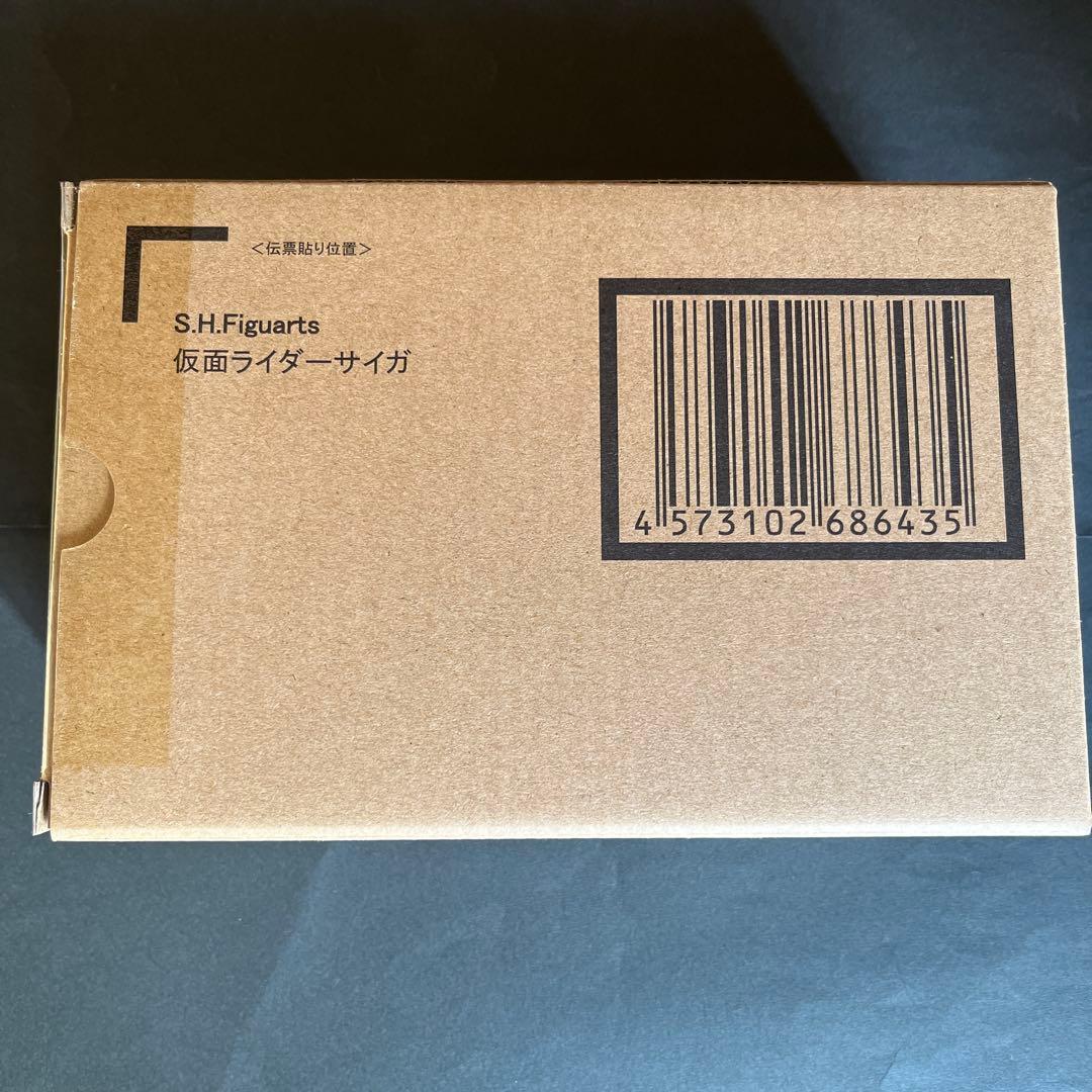 S.H.Figuarts 真骨彫製法　仮面ライダーサイガ