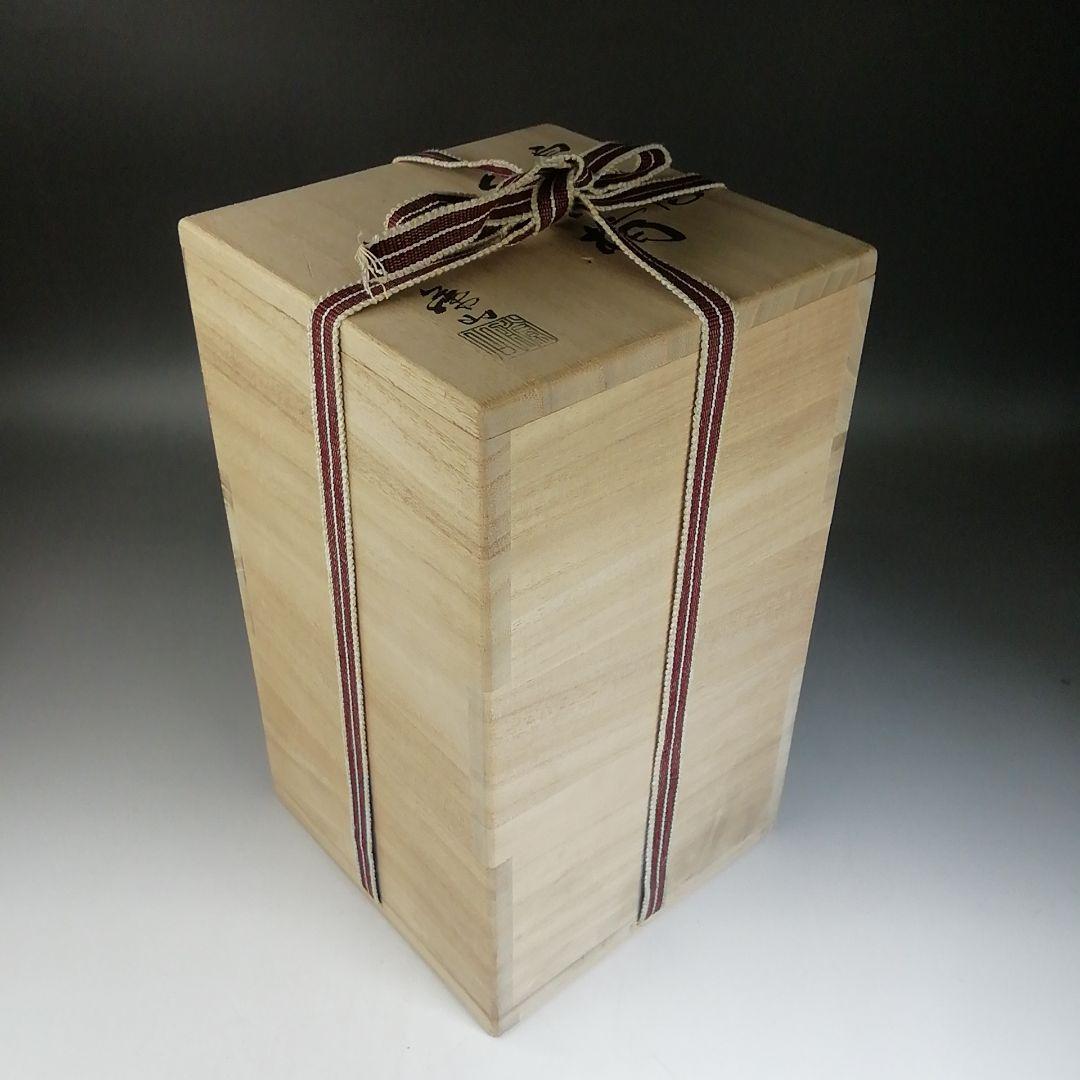 Ｗ７４　水指　『白磁　和蘭陀』『細水指』『加藤藤山 造』　共箱　茶道具