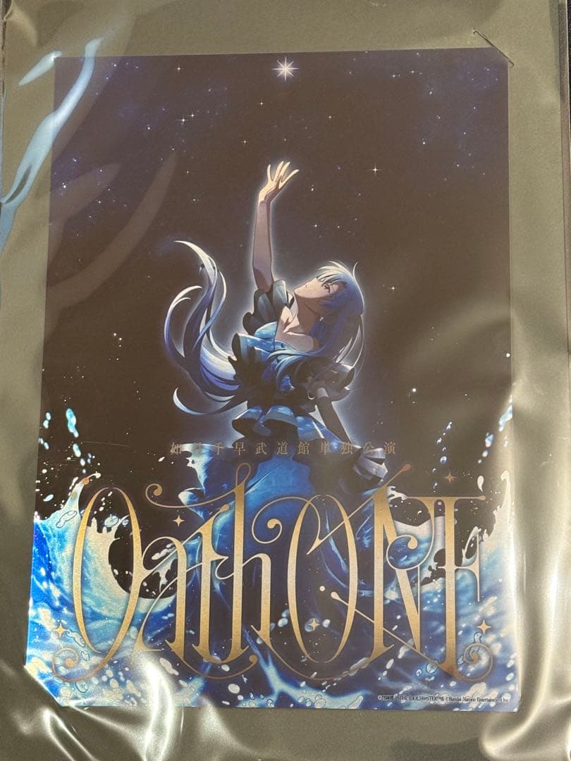 如月千早 OathONE 限定メモリアルグッズ メタルプレート 特典ステッカー